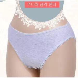 고급 초등학교 고학년 여아 삼각 면팬티 2개 추천 여학생면팬티 요일