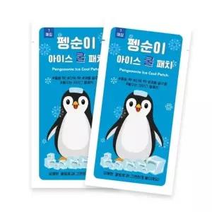 해열 패치 냉감 아기 열날때 열냉각시트 이마 쿨패치 냉찜질팩 20개
