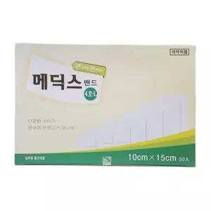 메딕스밴드 드레싱 드레싱밴드 (10CMX15CM) M3103027 50장/팩 4호L
