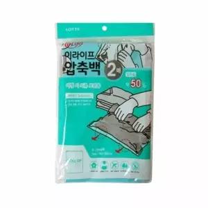 ( )압축백 지퍼형 소형 2p 포장용비닐 여행용압축가방 여행용의류압축팩