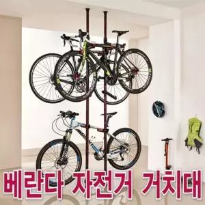 베란다 자전거 거치대 (W1C97D3)