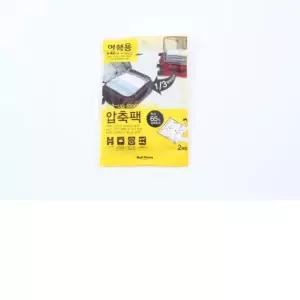 여행용 압축팩 압축팩 여행용 진공 옷정리 진공팩 (W1D52EC)