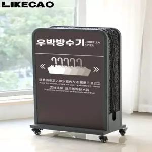 스타일 업소용 우산 건조기 물기 빗물 제거기 극세사 털이기