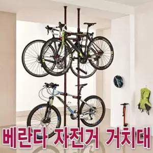 베란다 자전거 거치대 (W1C97D3)