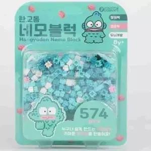 ( )한교동 네모블럭 블럭맞추기 마이크로블럭 가방고리만들기