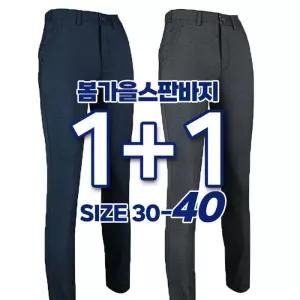 [슈퍼맨][1 1]봄가을_키퍼C20-10스판팬츠 남자 골프 등산 스판