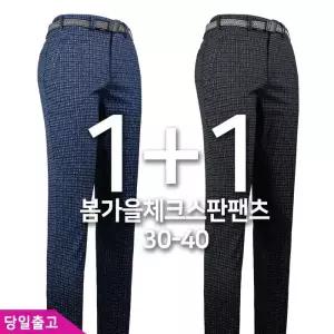 [슈퍼맨][1 1]봄가을_윈드C48체크스판팬츠 남성 스판 작업 등산