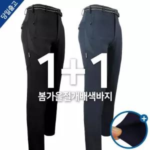 [슈퍼맨][1 1]봄가을_윈드A802절개배색바지 남성 작업복 등산