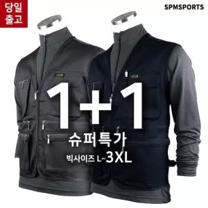 [슈퍼맨][1 1]봄가을_노블A면조끼 남자 등산 낚시 작업 배달
