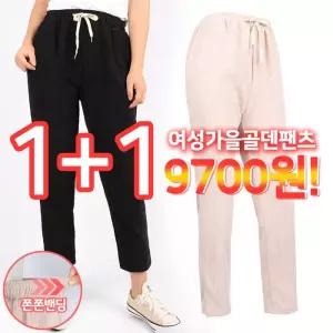 [슈퍼맨][1 1]봄가을_여성가을골덴바지 여자 골덴 밴딩 데일리 코듀로이
