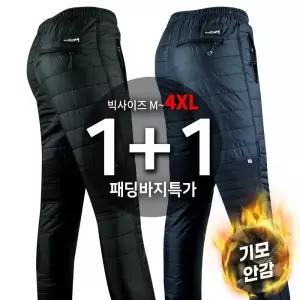 [슈퍼맨][1 1]겨울_윈드D087기모패딩 남자 패딩 작업바지 등산바지