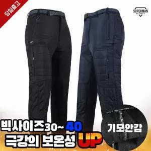 [슈퍼맨]겨울_키퍼D17기모패딩바지 남성 기모 작업바지 등산바지