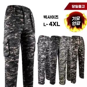 [슈퍼맨]겨울_윈드D기모얼룩이솜카고 남자 방한 기모 카고 작업바지