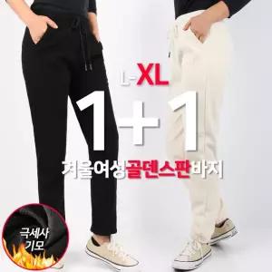 [슈퍼맨][1 1]겨울_D겨울여성골덴스판바지 여자 기모 골덴 스판 밴딩
