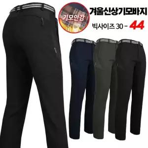 [슈퍼맨]윈드D802기모절개바지 겨울 기모 아웃도어