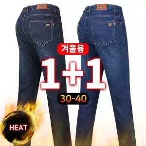 [슈퍼맨][1 1]겨울_MA-D기모스판청바지 남성 겨울 스판