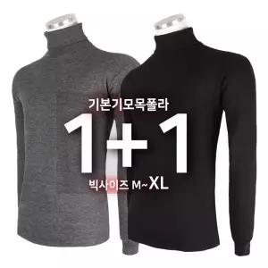[슈퍼맨][1 1]겨울_기본무지목폴라 겨울 기모 편한 목폴라 데일리룩