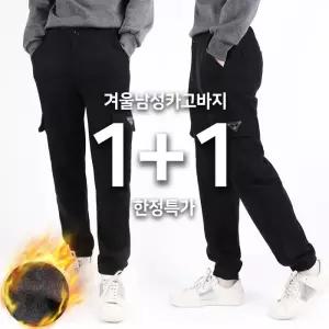 [슈퍼맨][1 1]겨울_SPM골덴카고스판바지 남자 코듀로이 조거