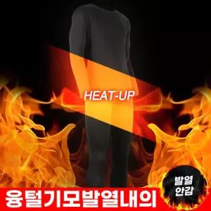 [슈퍼맨][SPM] 지발란남성융털기모내의 남자 겨울 융털 발열 보온 기모내의 내복 상하