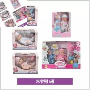 ( )아기인형 5종 역할놀이소품 유아완구 아동휴대인형