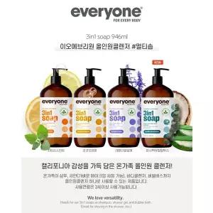 [이오에브리원]올인원클렌저 라벤더알로애 946ml + 시트러스민트 946ml