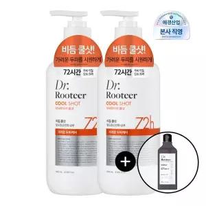 [케라시스] 닥터루티어 비듬쿨샷 가려운 두피 샴푸 800ml 2개 + 180ml 증정