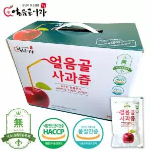 NFC100% 밀양얼음골 사과주스 사과즙 120ml 50팩2박스