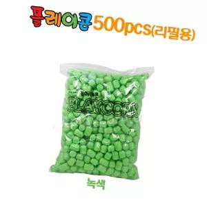 라이즈올 플레이콘 리필 500알 미술교구 액자만들기 DIY꾸미기재료 미술놀이재료