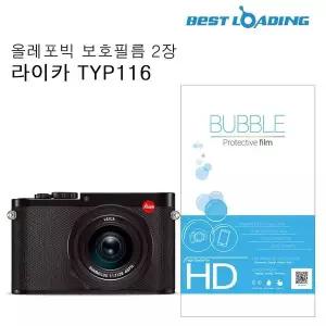 [골드스마일]액정 필름 2장 투명 보호 커버 세트 투명시트 기기보호 투명커버