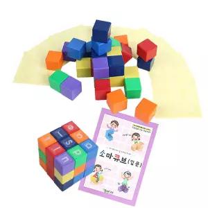 라이즈올 자석 매직큐브 입체퍼즐