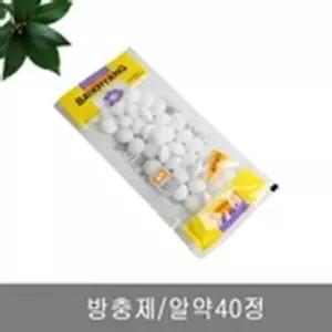 고품질 방충제 옷장방충제 서랍방충제 좀약 방향제 1PK 40개 (W25D794)