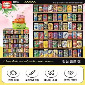 집콕 스트리트뷰 직소 크리스마스 대형 어른용 풍경 명화