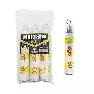이오스 홀로 야광 봉돌 금비 야광추 문어봉돌 홀로그램 강화봉돌 쭈꾸미낚시 (WC75ED2)