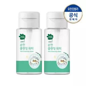 [그린핑거]순한 클렌징워터200mlX2_