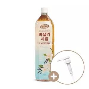 동서 리치스 바닐라 시럽 1.5L x 1개 + 시럽펌프 1개