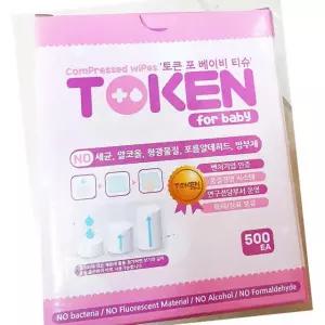씨씨민트 코인 물티슈 베이비 티슈 업소용 위생 주방