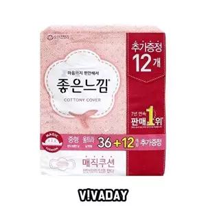 [좋은느낌]고품질 IS 좋은느낌 중형 울트라 생리대 생리 마법의날 팬티라이너 라이너 그날 오버나이트 생