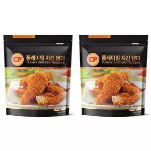 CP 플레이밍 치킨텐더1.5kg x 2 코스트코 마켓송지2606