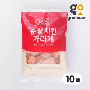 사세 순살치킨 가라아게 10kg 1kgX10팩 후라이드 가라게 닭강정 치킨너겟