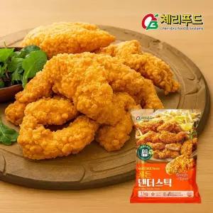 골든텐더스틱 1kg 케이준 치킨 텐더 순살 통살 안심