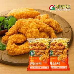 골든텐더스틱 2kg 1kgx2봉 케이준 치킨 텐더 순살 통살 안심