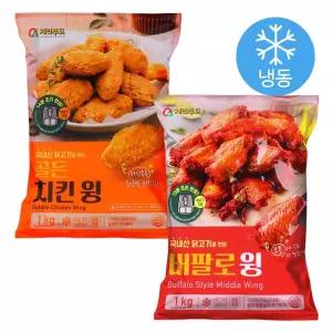 골든치킨윙 1kg + 골든치킨봉 1kg 후라이드 윙봉 세트 바삭 크리스피 치킨
