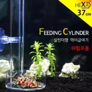 피딩 어항 쉬림프용 새우 사료 밥 먹이급여기 급여통 그릇  [mB19473]