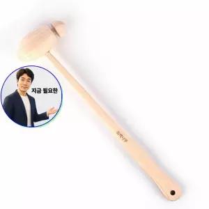 지금 필요한 안마기 두드림 천연편백나무 목안마 어깨안마 안마망치1p