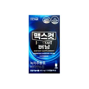 헬스헬퍼 맥스컷 버닝 400mg x 120캡슐