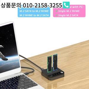 M.2 SATA/NVMe 듀얼 베이 하드 드라이브 도킹 스테이션 LED 표시기가  복제 복사기 SSD 저장 데이터 읽기