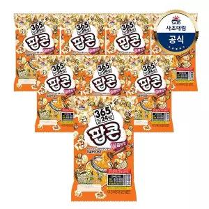 [사조대림] 사조 팝콘 달콤한맛 70g x 8개