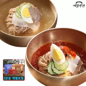 메밀냉면 10인분 20인분 세트 물냉 비냉 구성 조정애 명인 메밀만두 27개