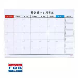 포비 고무자석 월중 행사표 60cm x 40cm 0.8T 벽달력화이트보드 계획 플랜 행사 메인보드