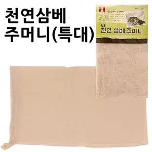 삼베국물주머니_특대 2개 다시백 멸치 육수보자기 다시팩 다시망 육수 다시